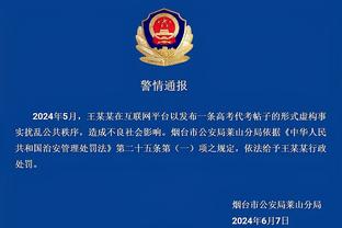 江南平台app官网下载安装苹果截图2