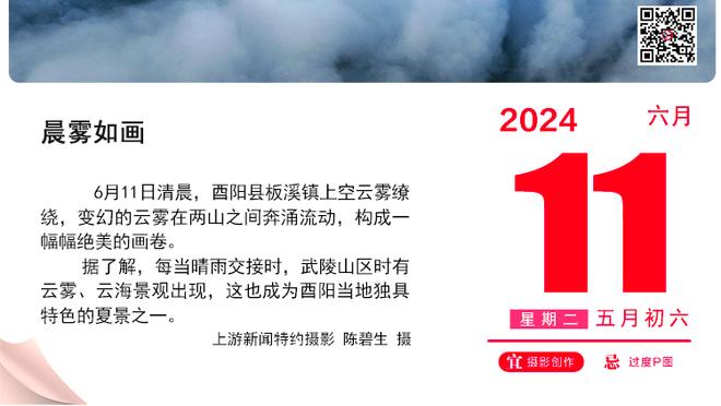 鲍威尔：本赛季球队助攻多是因巨星效应 三巨头谁持球都会被包夹