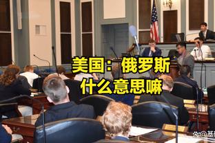 还能再战！克罗斯获得皇马2023年最健康球员奖项