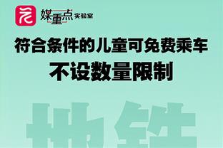 羞耻心！输拉齐奥后穆勒带队友来到看台，要求球迷们骂大声点