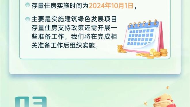 老头儿还挺潮？詹姆斯黑超搭配LV牛仔套装 尽显好身材