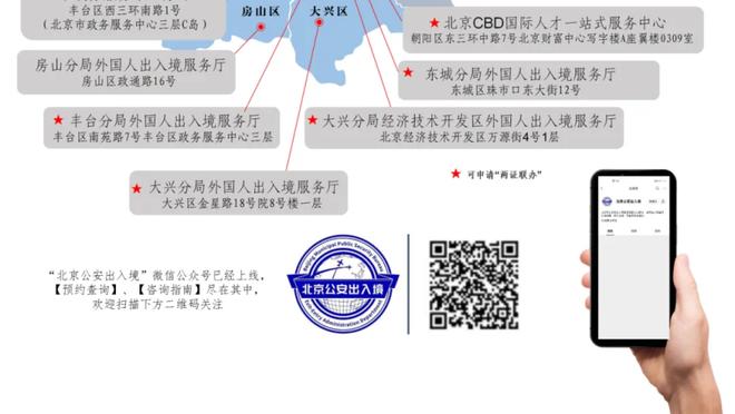 伊涅斯塔晒梅西日本行赛场射门等照片：一次精彩的东京之行